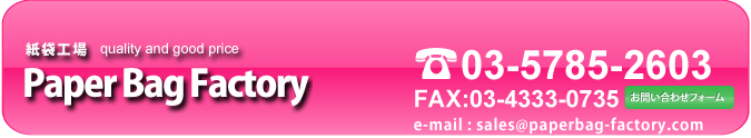 ₢킹EςETv̂͂ ܍Hv{ sڍ勴2-22-3@QF Ѓ{h 03-3467-6813 FAX.03-4333-0735